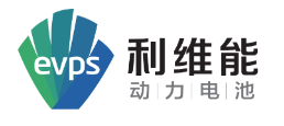 宁波利维能储能系统有限公司